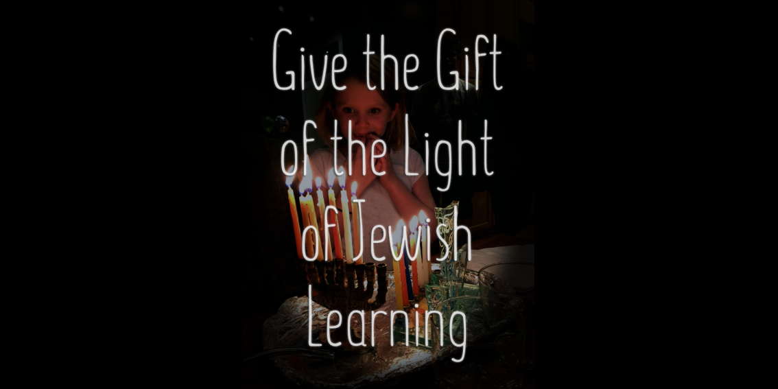 Hanukkah Hanukkah