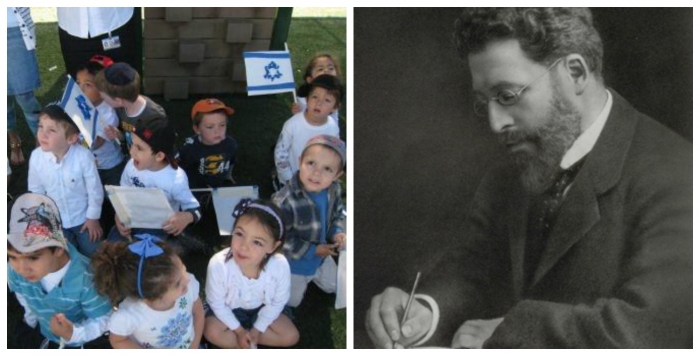Israel Friedland and Harkham Hillel Children Israel Friedland and Harkham Hillel Children