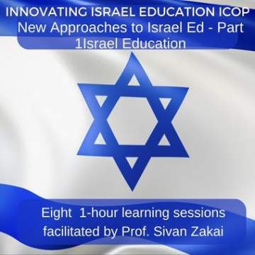 Image of Israeli flag - new approaches to Israel education 