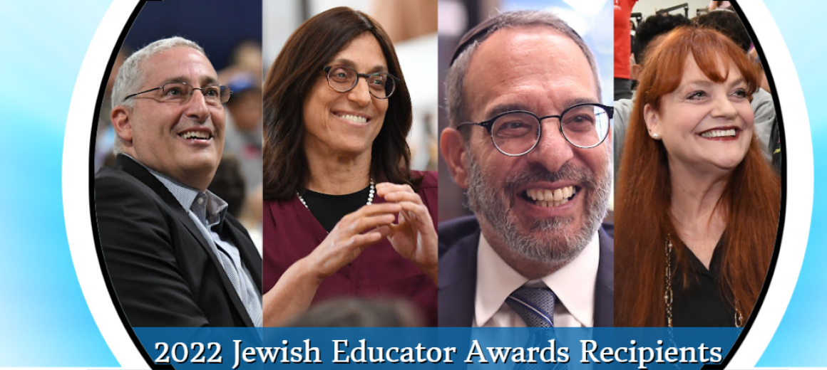 Jewish Educator Award Recipients 2022