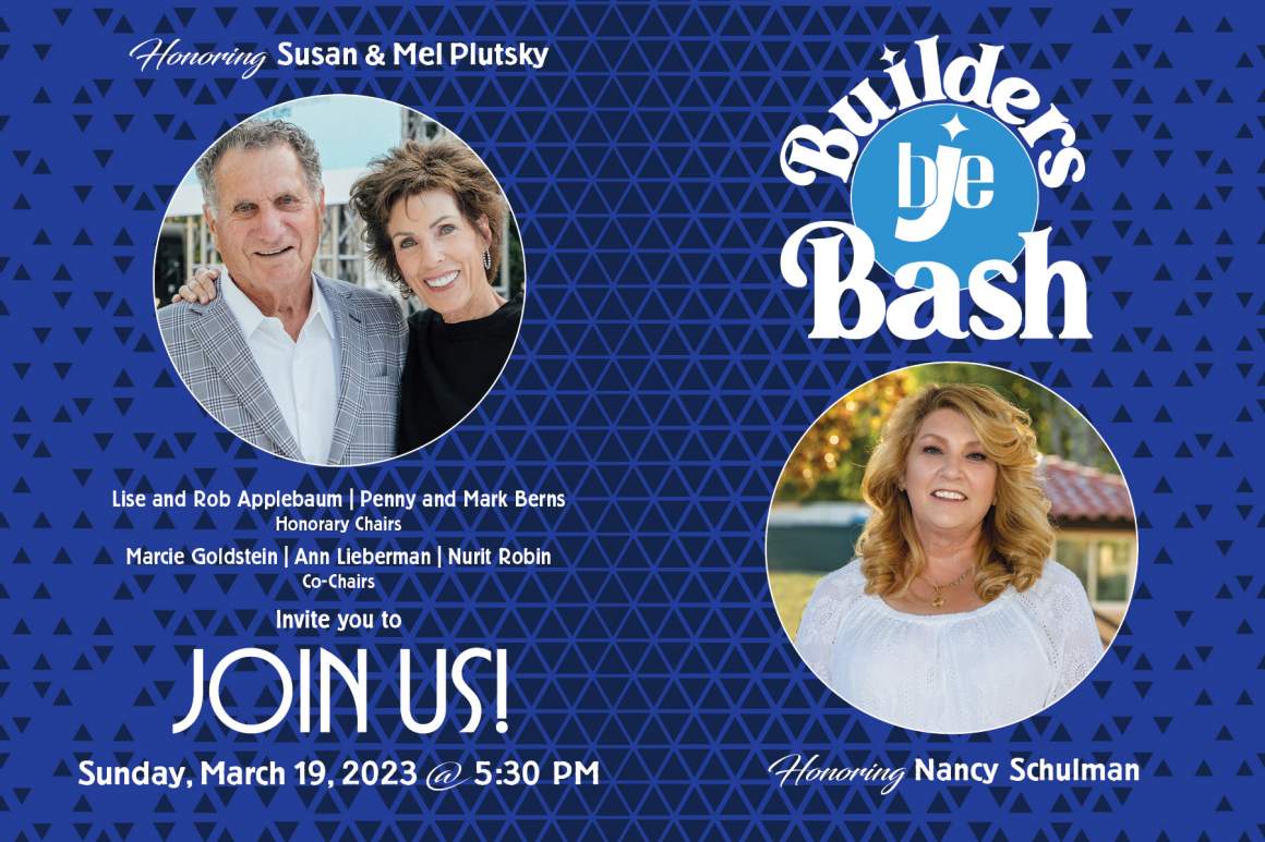 2023 Builders Bash banner image