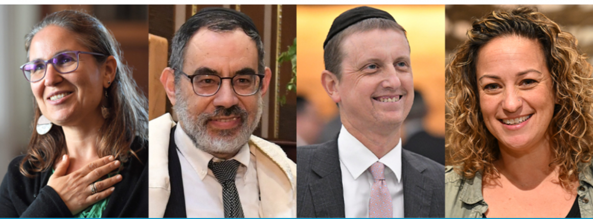 2023 Jewish Educator Awardees