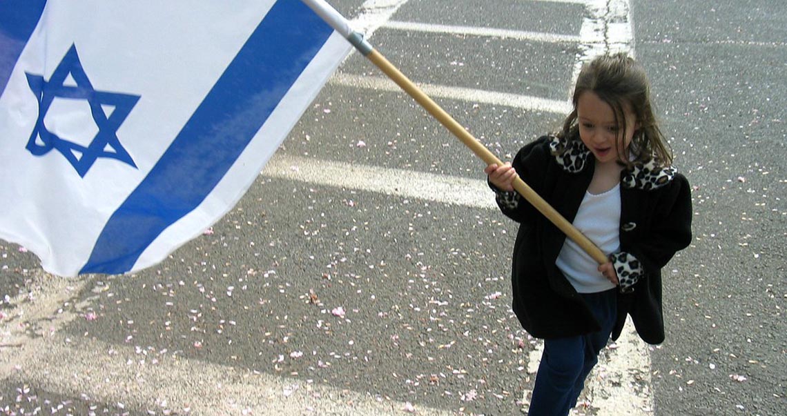 Girl with Israel Flag on Yom Haatzmaut